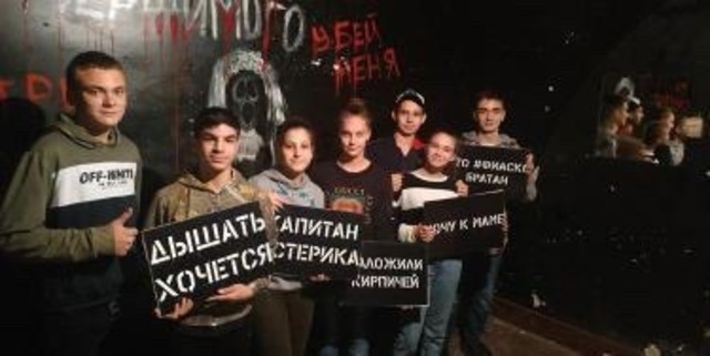 Жасмин 